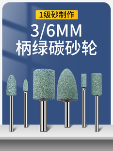 3/6mm���G̼ɰ݆�Gɫ�G̼����A���A�F늄Ӵ�ĥĥ�^8/10/16/20/25