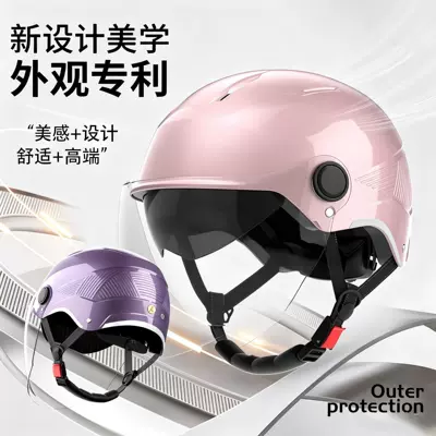 Motosiklet kaskı (dəbilqə) Sun Protection and Anti-Fall, Unisex