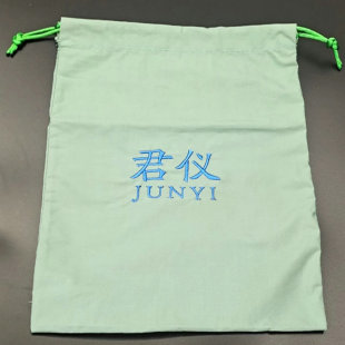 Embroidered Silk Bags for Men's Underwear, Individually Packaged Bags, Silk-Printed Jewelry Storage Bags, T-Shirt Middle Eastern Gift Bags