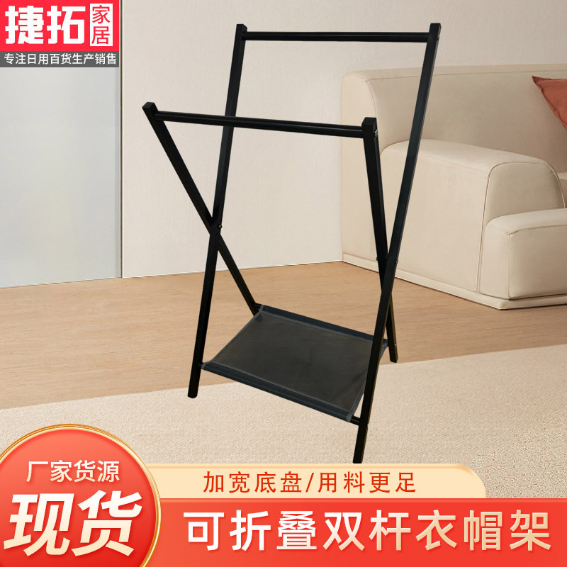 家用阳台简易落地折叠双杆晒衣架宿舍晾衣杆经济型不锈钢晾衣架子