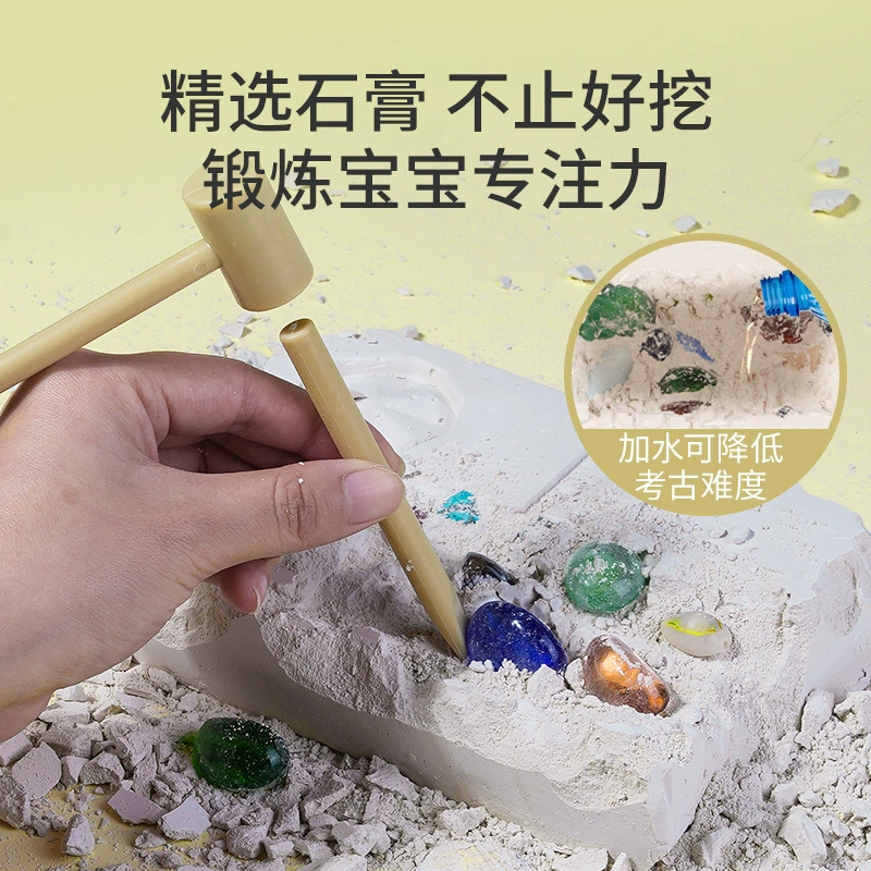 Археологическая игрушка для мальчиков и девочек, DIY, с драгоценным камнем, ископаемым, археологические раскопки