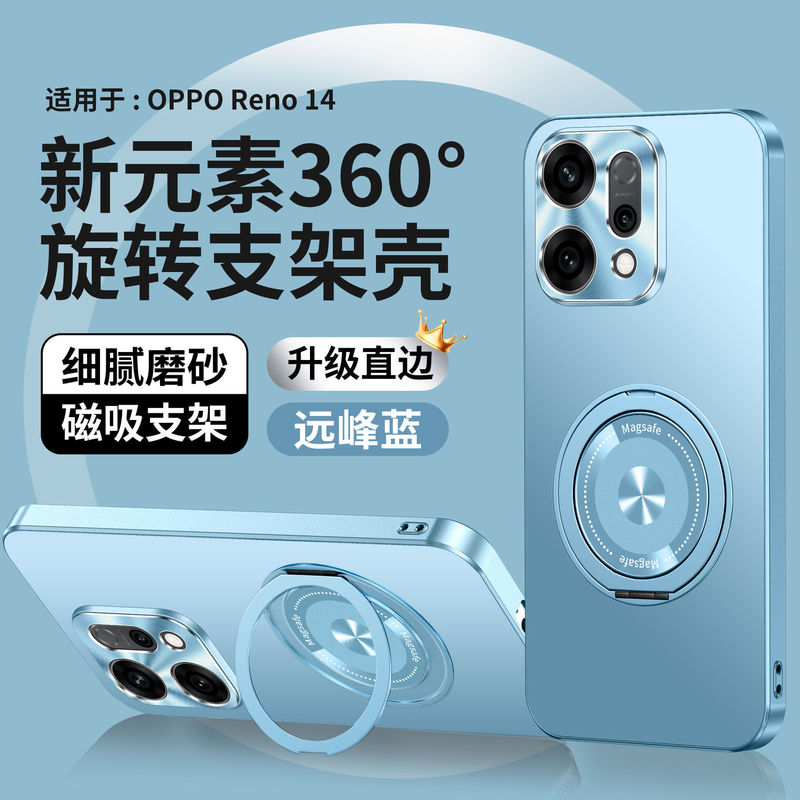 Opporeno 14 5G携帯電話ケーススタンド付きReno14pro保護カバー磁気吸引reno14ケース男性用|undefined