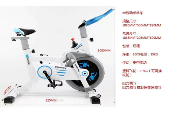 Динамичный велосипед для спортзала, спортивное оборудование, сделано на заказ