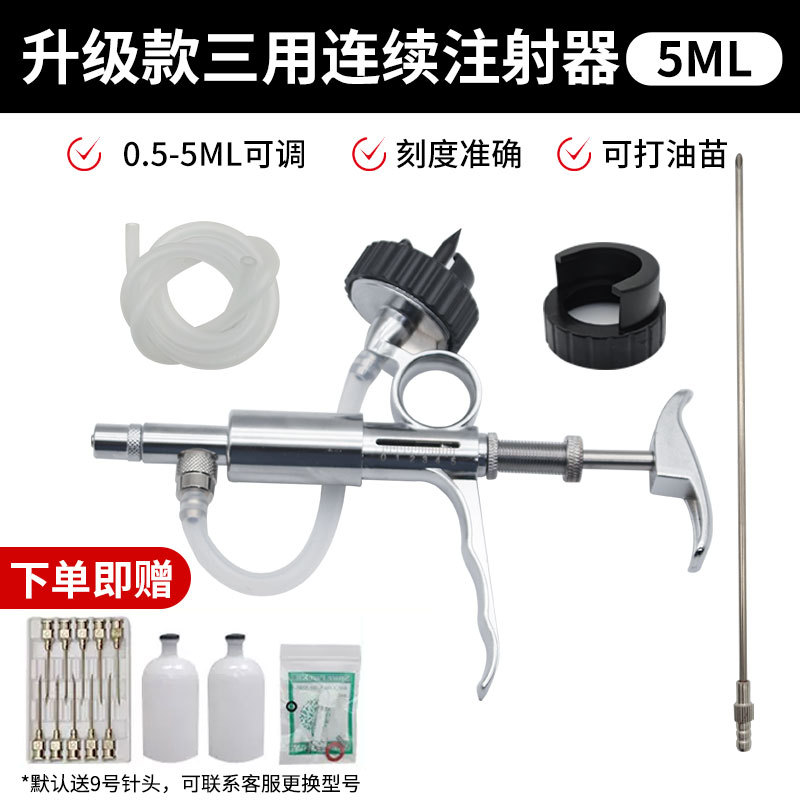 jeringa continua veterinaria de acero inoxidable jeringa continua de tres propósitos botella insertada inyección continua para cerdos