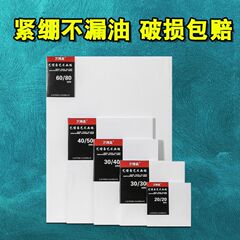 純綿 8 オープン油絵フレーム手の形の額縁手描き 30 × 40 油絵フレーム絵画ボード油絵キャンバス額縁卸売