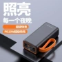 大容量新款毫安移动充电宝