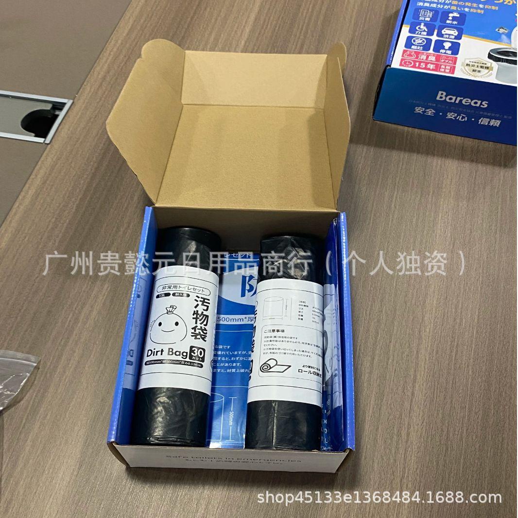 Simple Toilet for Emergency Use, Disaster Prevention Supplies, Deodorant Bag, Portable Toilet Bag, Coagulant, Cross-Border Japanese Manufacturer