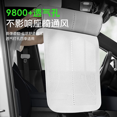 Universal seat cover – seat cushion