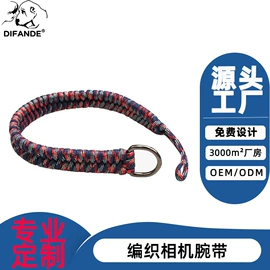 手机挂绳;相机背带;证件卡、挂绳