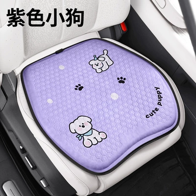 Cool pad – gel car seat cushion ice - purple-puppy