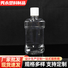 250/200/500ml����ˮƿPET����͸������ƿ��ǻ�坍Һƿƿ��