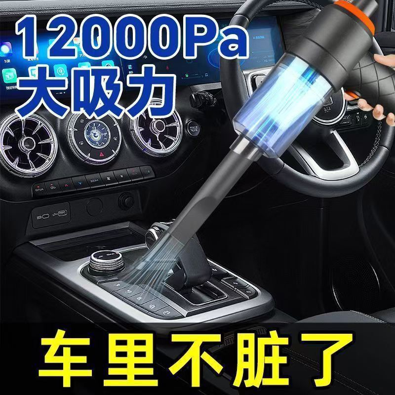 Window Vacuum Cleaner, Household Wireless Handheld Small Vacuum Cleaner with High Suction Power, Car-Mounted High-Power Window Cleaning Tool Window Vacuum Cleaner, Household Wireless Handheld Small Vacuum Cleaner with High Suction Power, Car-Mounted High-Power Window Cleaning Tool