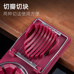 Egg cutter household two-in-one egg cutter artifact preserved egg divider slicer cut loose egg cutter fancy multi-functional