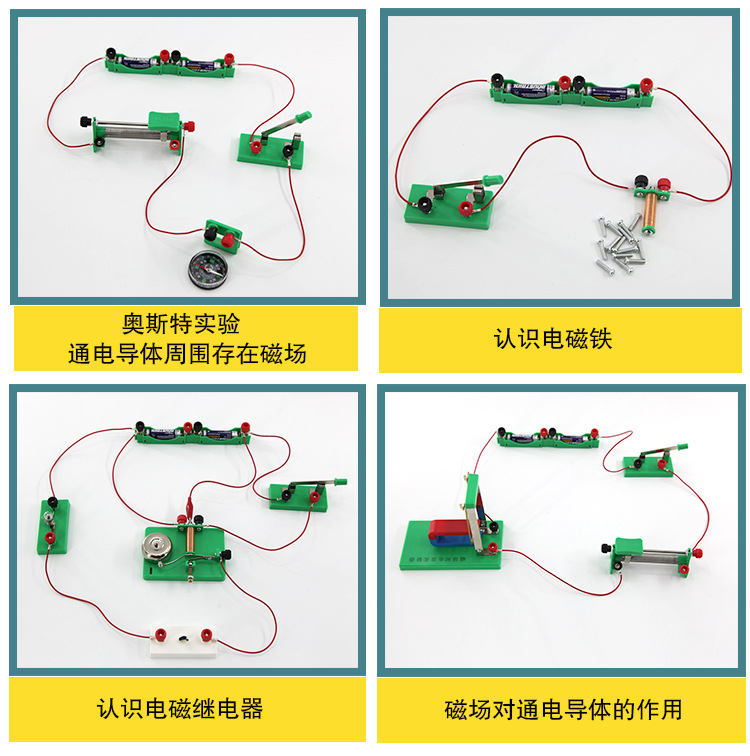 电学套装详情-新版-2_04.jpg