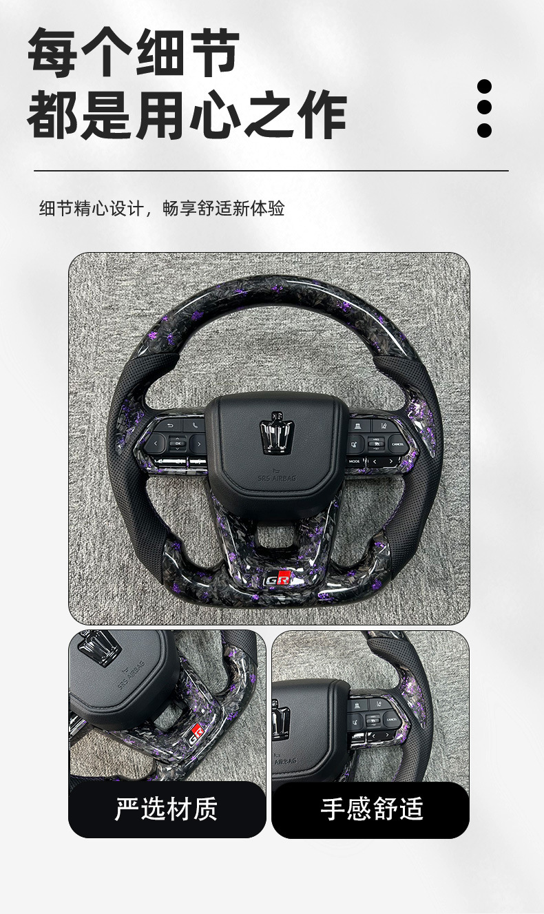 Car steering wheel for Toyota LC300 forged carbon fiber steering wheel