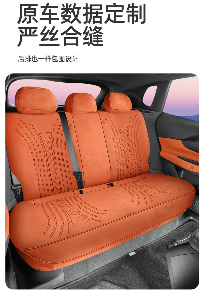 26 Models of Ramus Suede Leather Lynk & Co 08Em-P Saddle Pads, Full Coverage Upgraded Car Seat Cushions, Seat Covers, Car Mats for All Seasons