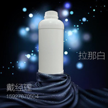 三氟甲磺酸酐 358-23-6（三氟甲烷磺酸酐；三氟甲磺酐 500g/瓶 99