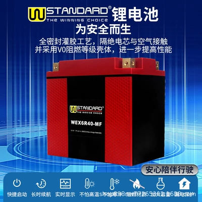 CBF190R/X motorcycle battery Power supply, ignition system accessories