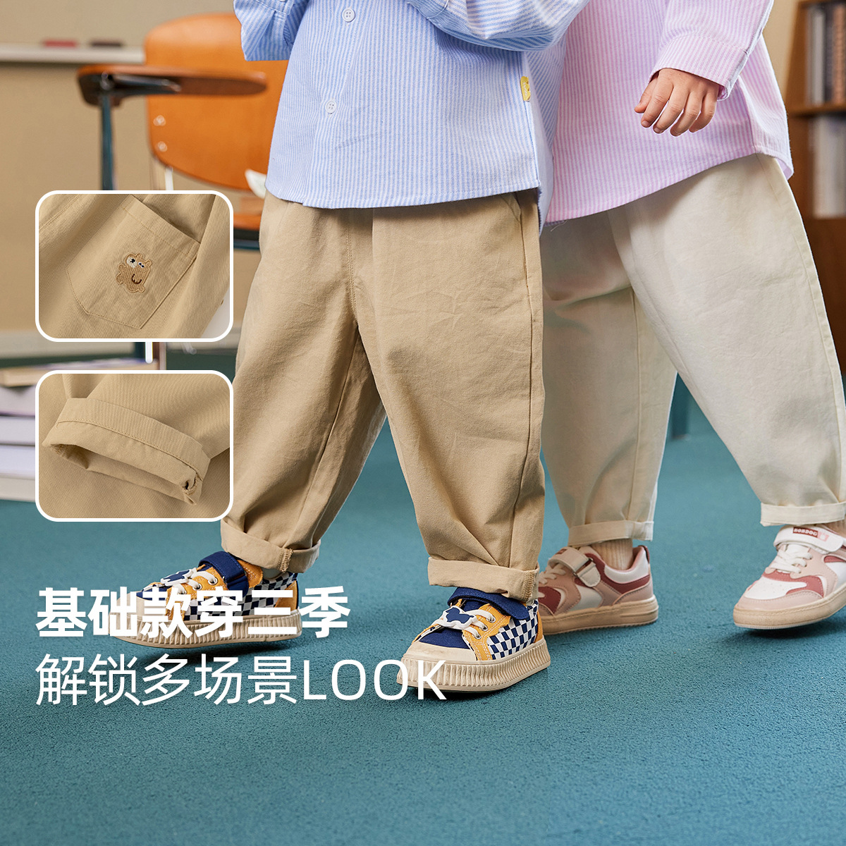 [Algodón de clase A] Dudu Home Pantalones para niños Pantalones para niñas de otoño Ropa de otoño Pantalones casuales para bebés de todo fósforo Ropa para niños