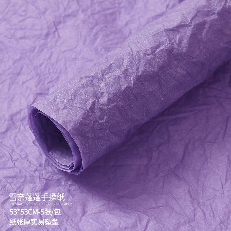 Meteor lluvia púrpura serie púrpura flor embalaje de papel ramo de flores hecha a mano DIY material floral