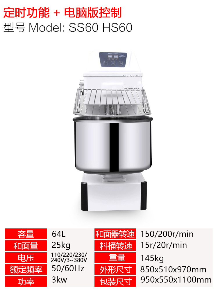 Máquina de masa comercial 30L 12,5 kg automática de doble acción de doble velocidad sincronizadora mezcladora cocinera