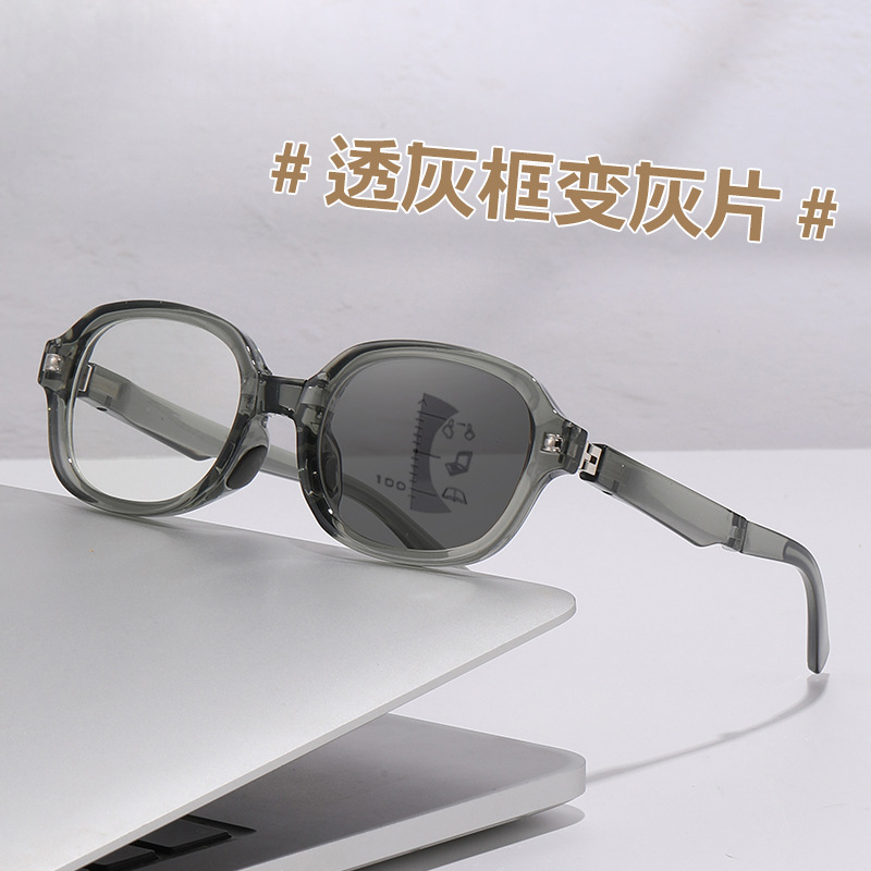 Mirar lejos y ver cerca de las gafas de edad, moda multifocal portátil plegable para hombres y mujeres, fotosensibles, elípticas de decoloración de las gafas de edad