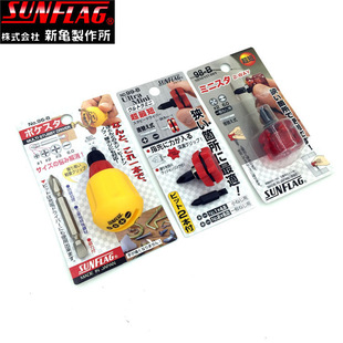�ձ��M��SUNFLAG���� �̱�����ʮ�� һ���ݽz��96-B 98-B 99-B