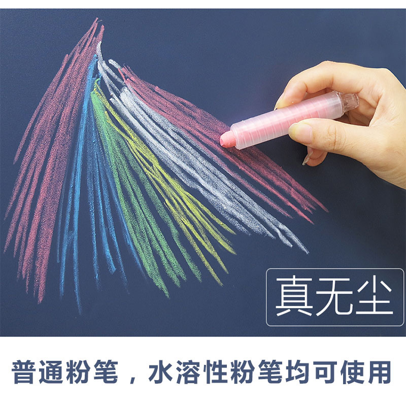 软白板