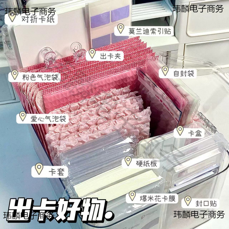 初心者向けカードセット、梱包材、カード用ボール紙、スターバッグ、つや消しジップロックバッグ、スターチ�ングカード、ハードカード|undefined