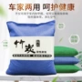 除去车载家用除湿竹炭包