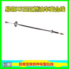 �m���׿��x����������ȼ��܇����ِ�YX3늄���܇X5�x�����������