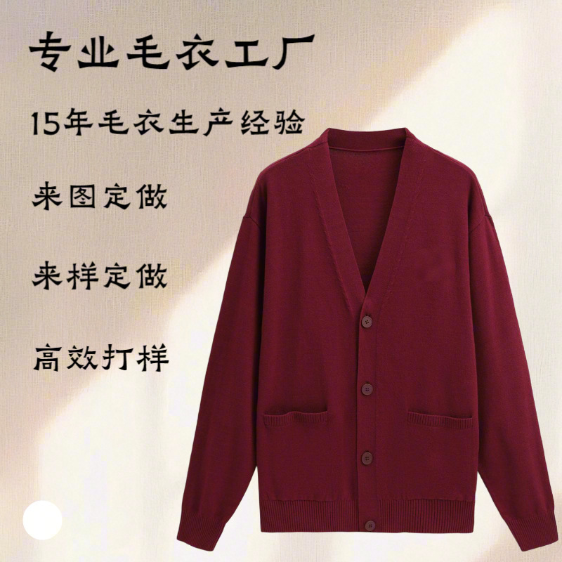 Men's and Women's Cotton Knit Cardigan V-Neck Cotton Long-Sleeve Sweater Thin Loose Coat Plus Size Outerwear