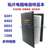 NƬ豾ݱ0201/0402/0603/0805/1206Ʒ Ʒ 늸б