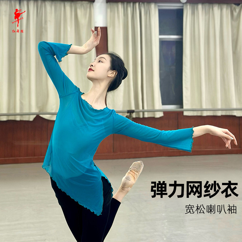 Red dance shoes dance practice clothing gauze Net outside top shirt ballet body clothing classical dance blouse wholesale 39504