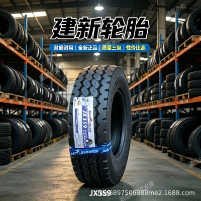 13R22.5 dump truck — Yük maşını şinləri - jianxin-ma-tian-1200r20-full-set-jx359