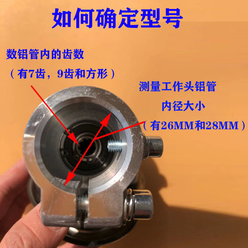 Lawn mower working head accessories, universal brush cutter blade, lawn mower working head, lawn mower gear box assembly