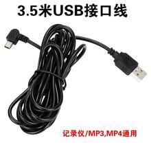 ��܇��܇ӛ䛃x�Դ��USB�ӿ� 3.5�׳�늾�90�ȏ��^V3ֱ�^ ��늾�