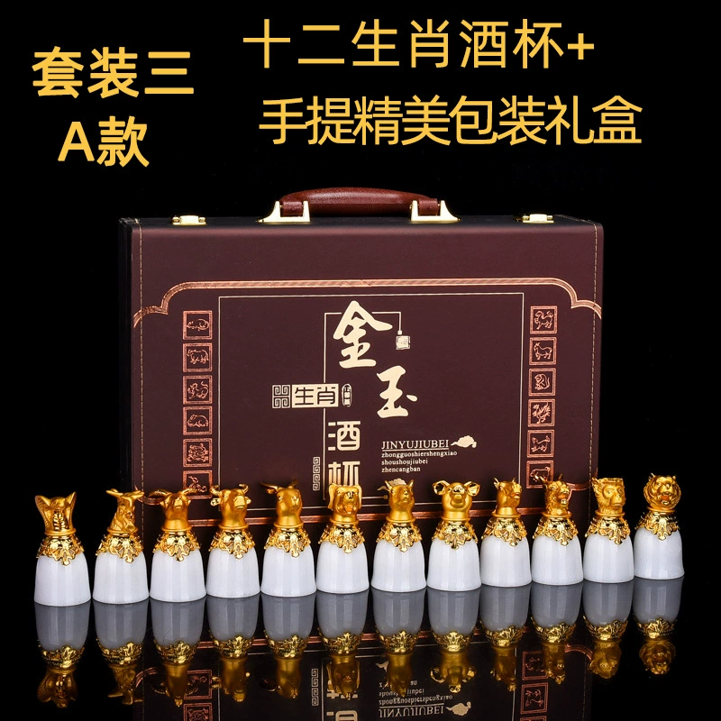 Set jade, wineglass, wholesale, Chinese horoscope