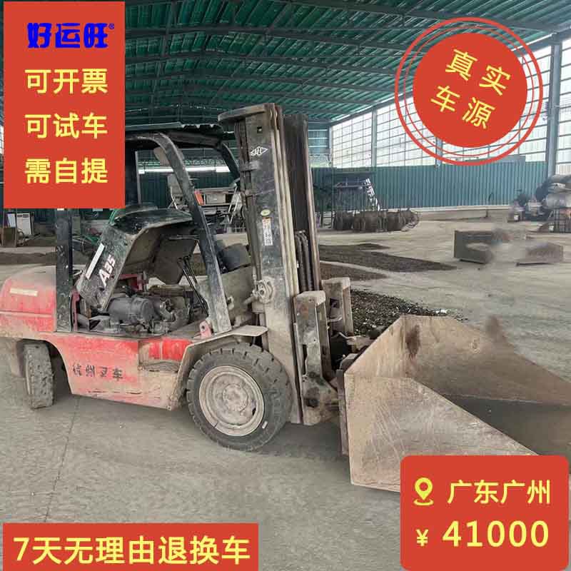 杭叉A系列3.5吨3节门架升高4.5米2020款柴油叉车出售