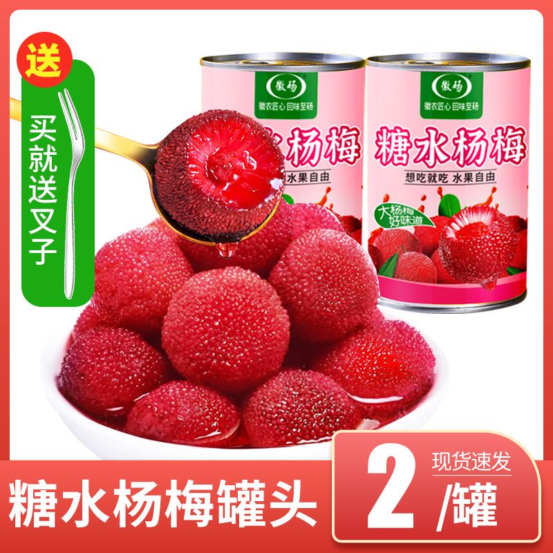 베이베리 두 캔