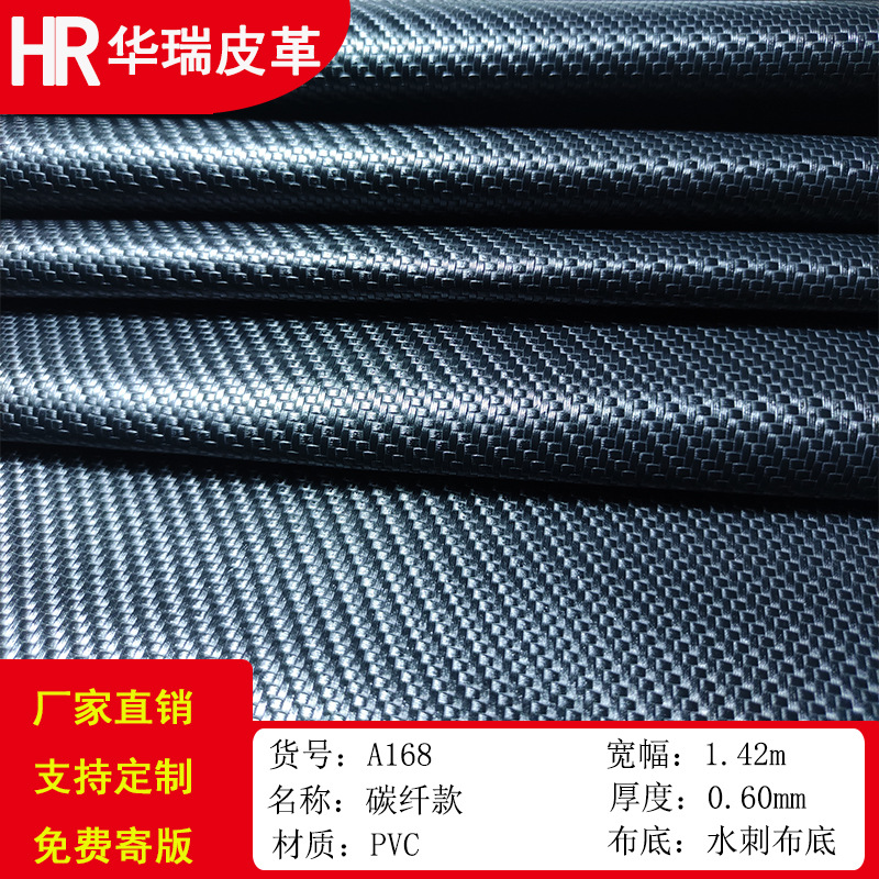 遮物帘特殊皮料碳纤款皮革纹耐拉扯 适合汽车后备箱遮物帘 盒子包