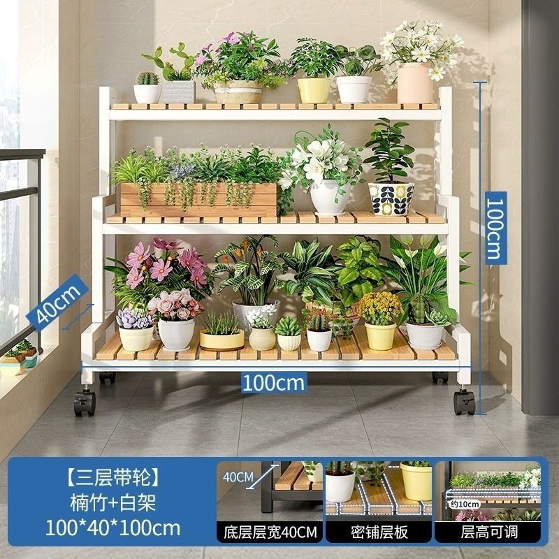 三层长100白架竹木