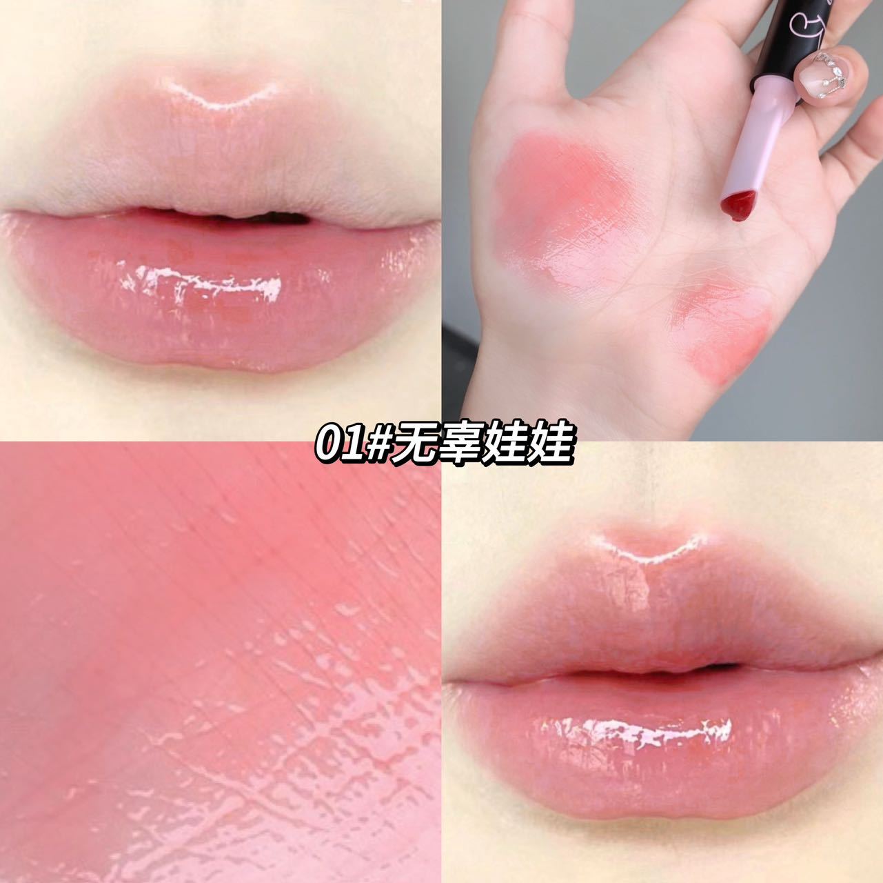 Gege bear fantasy color paste paste sólido humectante, puro, transparente, suave, agua brillante, maquillaje de color paste labial image 7