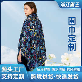 成人多色复古款披风跨境款嘻哈皮士派对演出服饰新款万圣节披肩