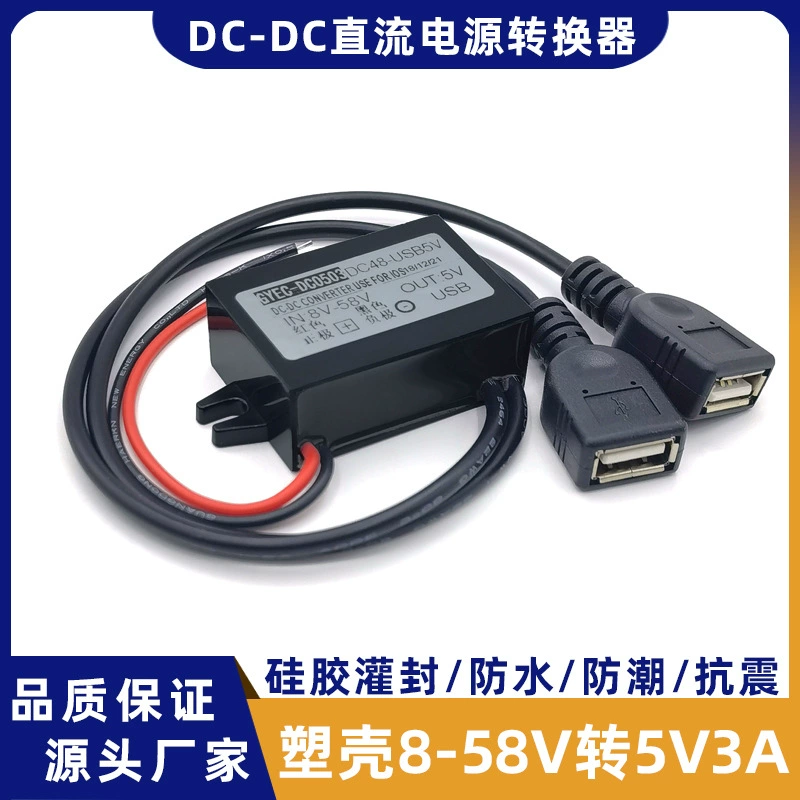 72V60V48V36V24V12V к 5V USB Мобильный телефон зарядка автомобильный аккумулятор понижающий модуль преобразователь питания