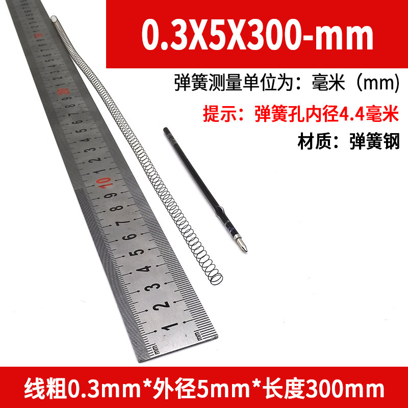 スプリング長さ 300 サイズ 0.3-4.0 機械的衝撃吸収強力圧縮スプリングリターン圧力圧縮スプリング鋼カスタマイズ|undefined