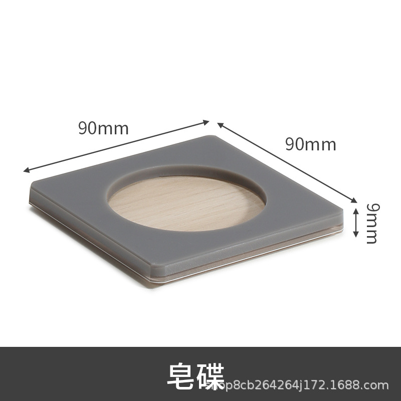 더블 레이어 비누 접시