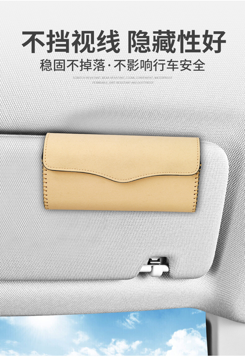 Car Glasses Box Sun Visor Sunglasses Clip Car Inner Driver Glasses Clip Sunglasses Car Storage Box Glasses Frame