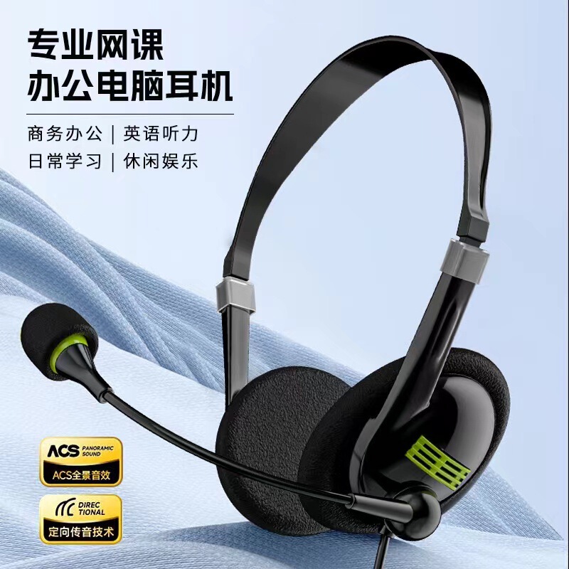 Wired computer headset network class teaching office game headset USB business headset manufacturers