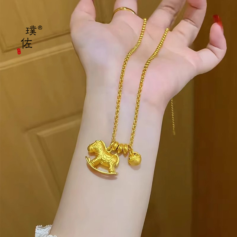 金店同款沙金diy配件小木馬吊墜項鍊女時尚百搭鎖骨鏈禮物送女友